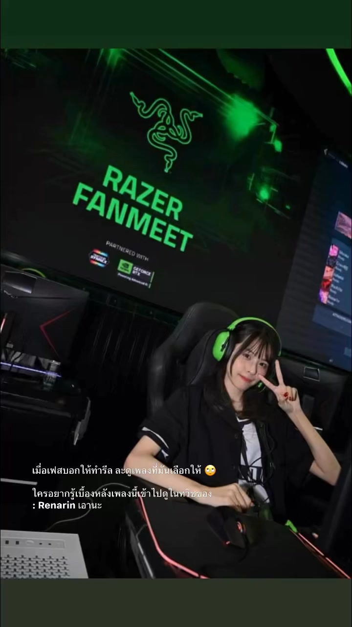 Renarin