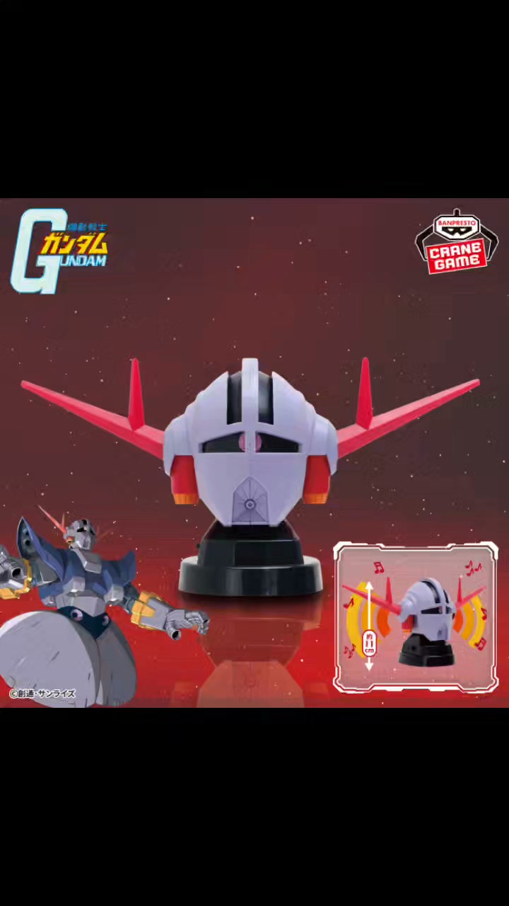 機動戦士ガンダム』 ジオングヘッド型スピーカー 2026年8月6日（木