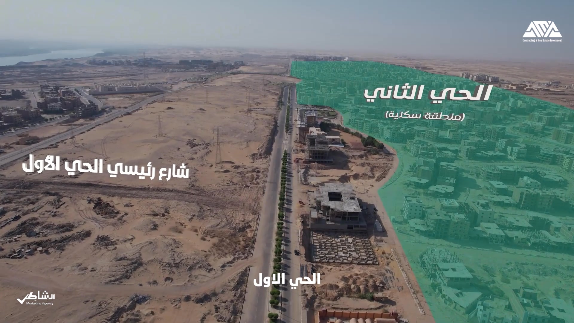 AMA Development | Aswan
