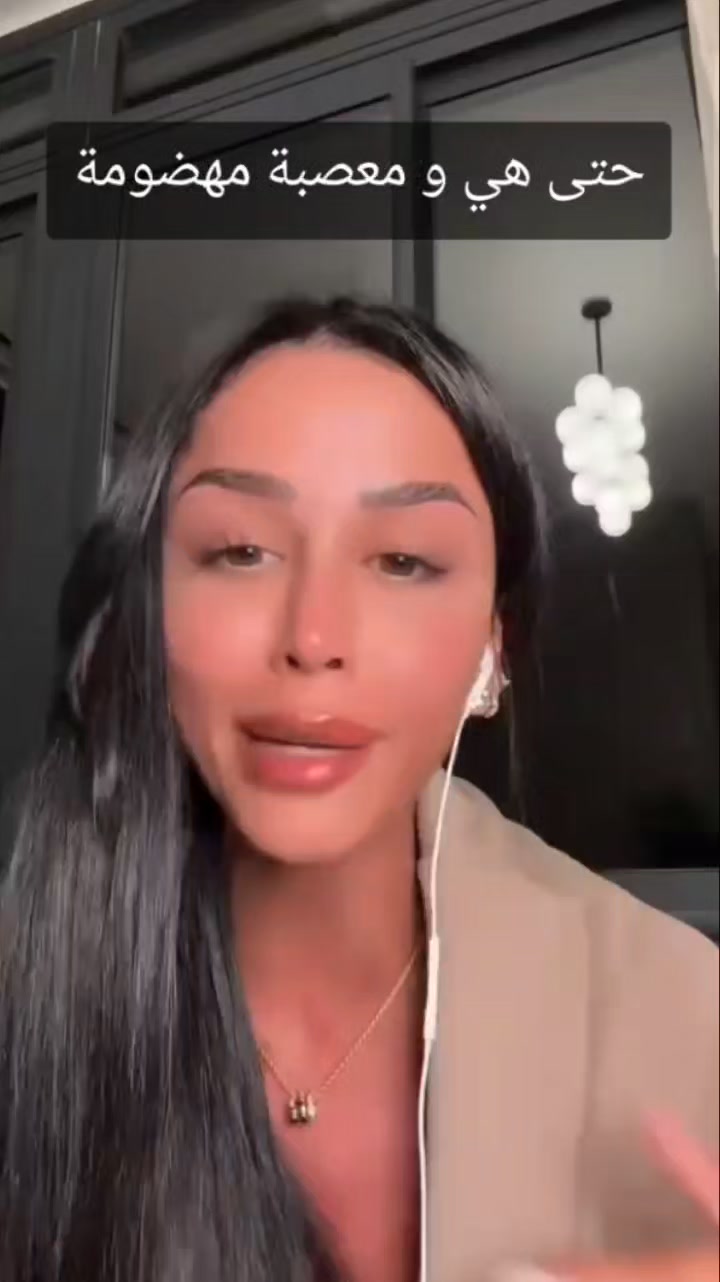 حتى هي ومعصبة مهضومة #رين | رين REINE | Facebook