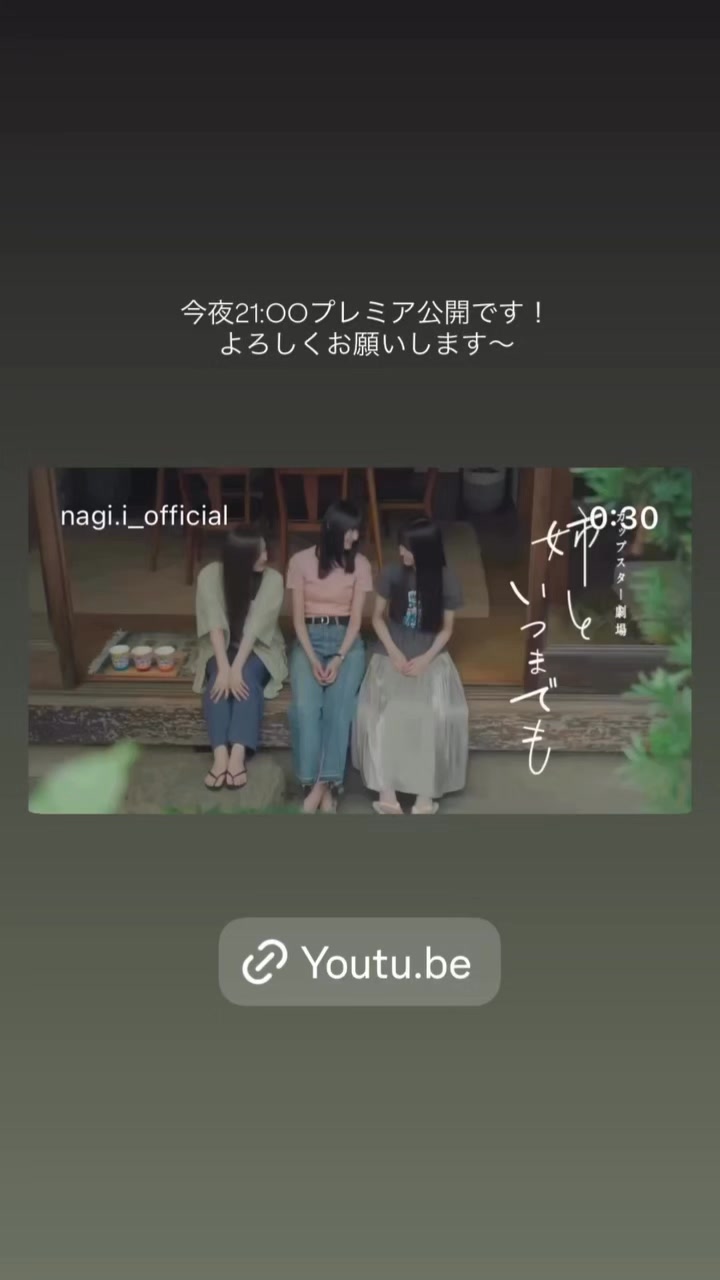 いよいよ明日15 : 00～ 48th #彼氏EVENT スタート ＼ 彼氏になって