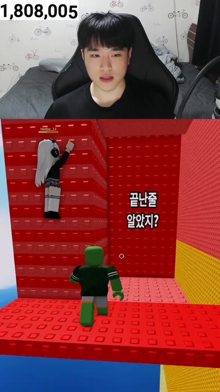 Even a cheat user can’t be predicted #roblox #robloxobby #rblx # ...