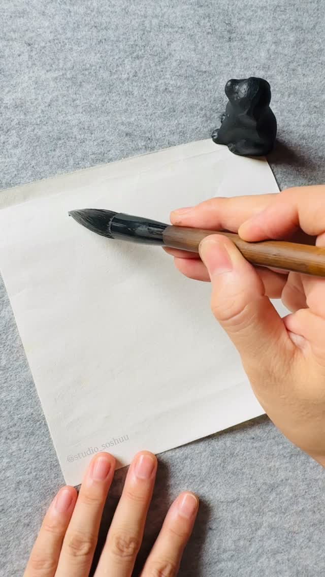 Title:「施」 暑さも少し和らいできました、、ね😅 ＝＝＝ We are Japanese calligraphy artists ...