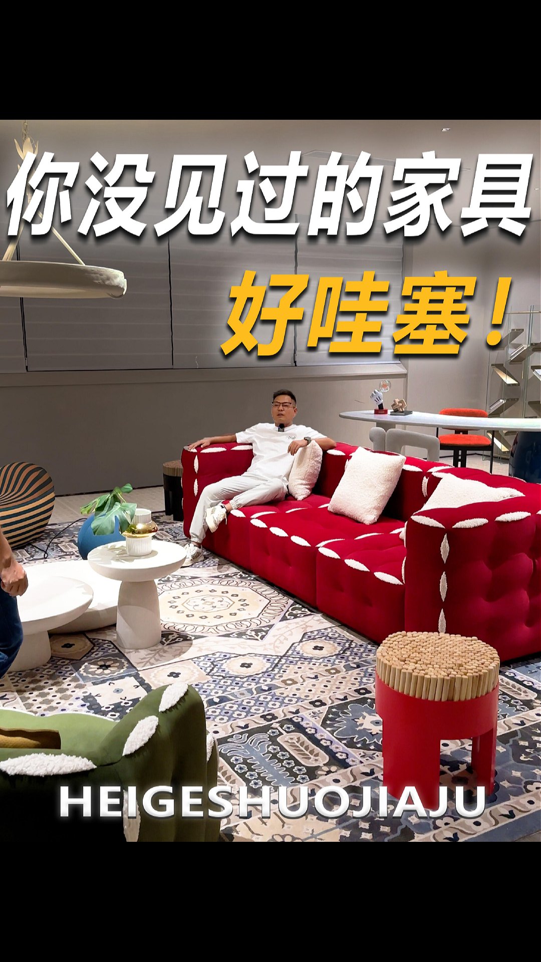 十萬配齊全屋高端家具，來這家就對了！#佛山家具 #家具 #家具推薦 #全屋定制 #装修 #黑哥说家具 | 买家具找黑哥 | Facebook