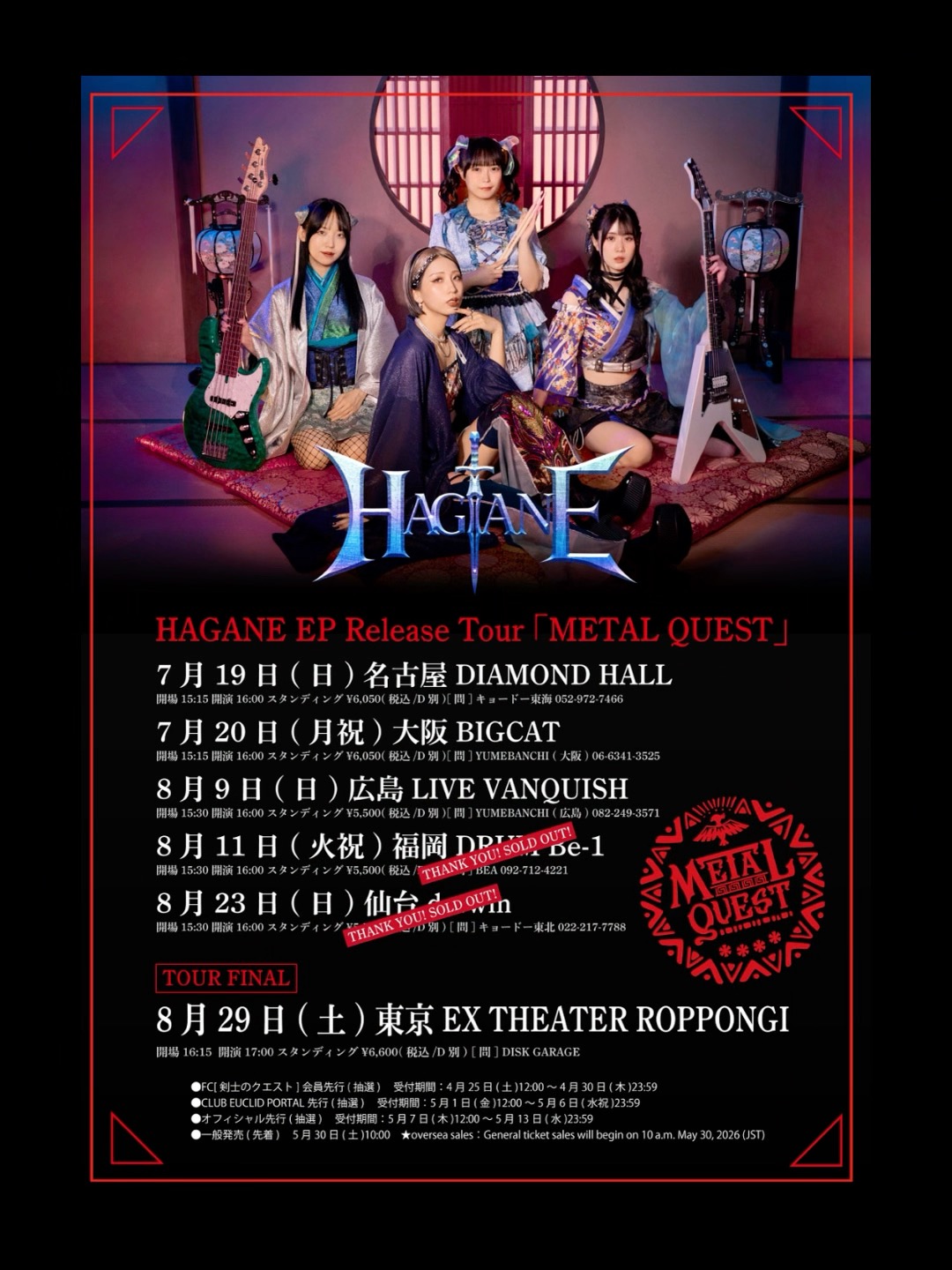 ALDIOUS 2020 10th Live DVD CDオフィシャル限定盤 アルディアス、限定リリースとなる初の無観客ライブDVD『Aldious Debut