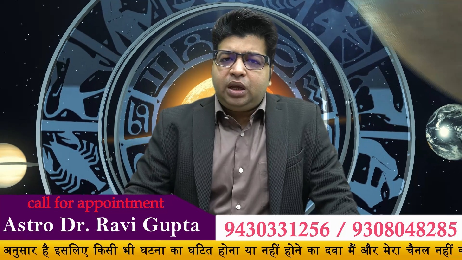 Vrishabh Rashifal 2026 100% सच्चाई | वृष राशिफल 2026 | Taurus horoscope ...