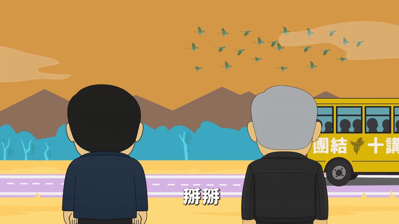 KMT 發布最新公投 CF 823 重啟核三延役公投，投下同意！ 裡面角色很明顯 在背後指點江山、語焉不詳的是柯建銘 黃仁勳、童子賢： 支持 ...