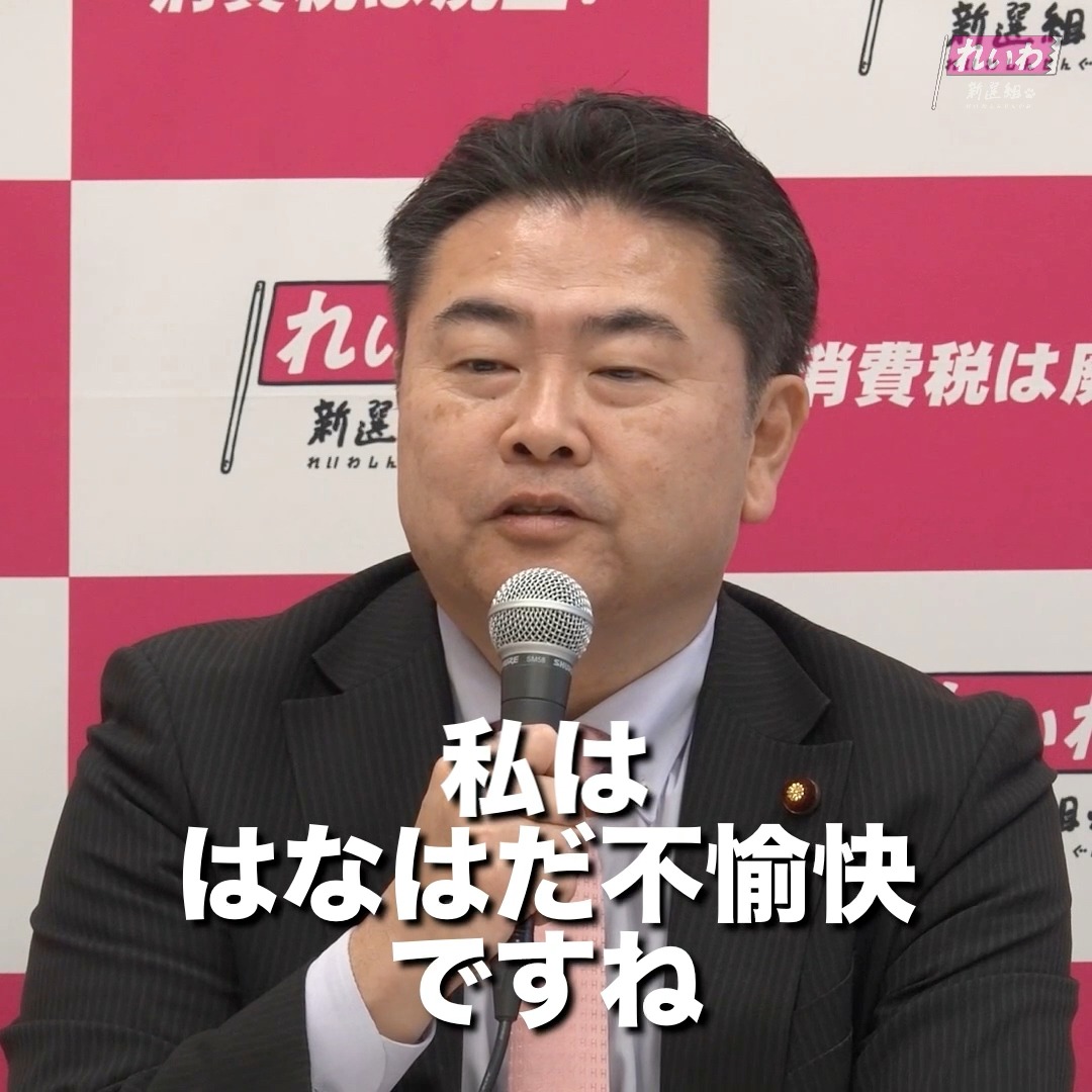 ガソリン暫定税率廃止は 自民党のおかげ？ \ 質問： 2025年度の補正予算案ですね。 いよいよ通過するという見通しになったと。 国民民主党の ...