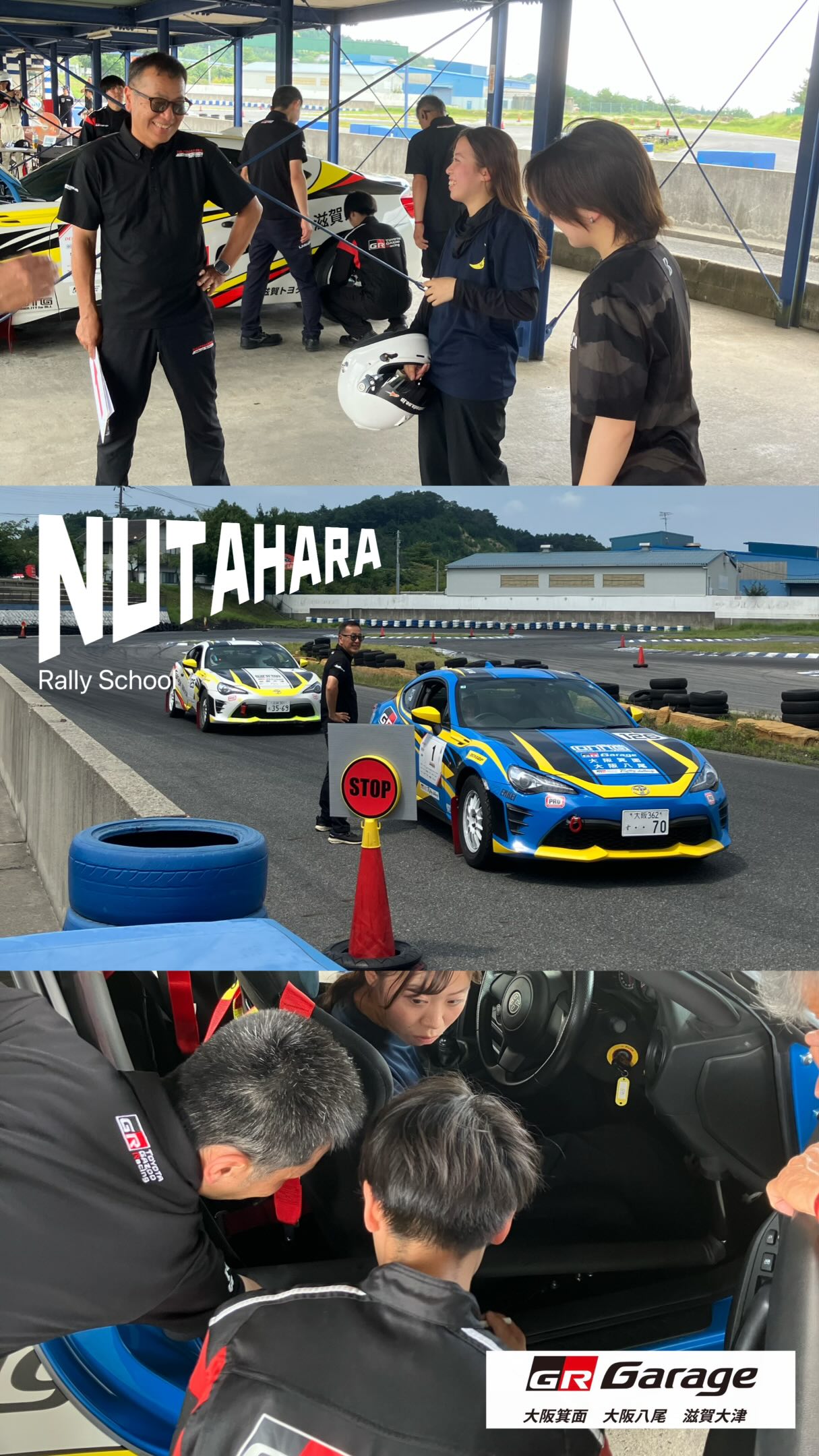 OTG TN滋賀 GR86 (@tnshiga86.gazoo.race) • Facebook