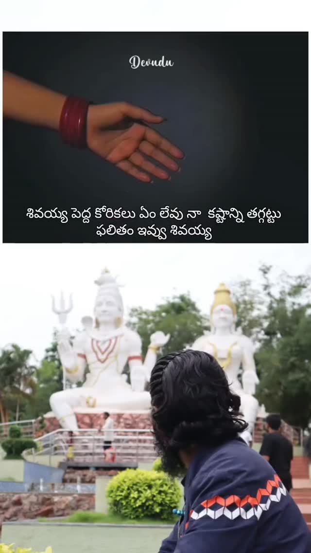 Om namo sivayya #truewords #balu147 #balu_sita | Balaraj Reddy | Facebook