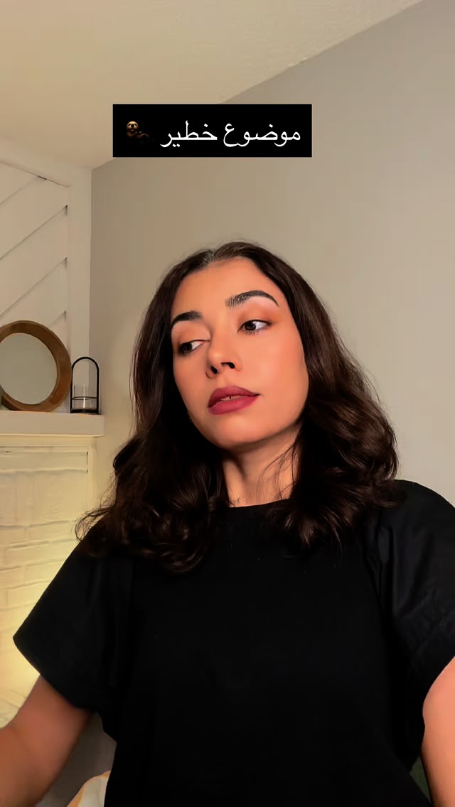 هباوي لاوي لاوي قصتها طويله ونزلت للسهرانين 🦦🍿 والرابط بالستوري #العراق ...