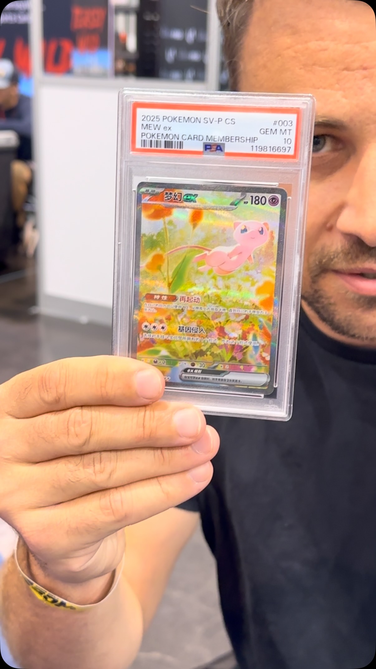 This Chinese Mew was only limited to 1510 copies! 😱 #mew