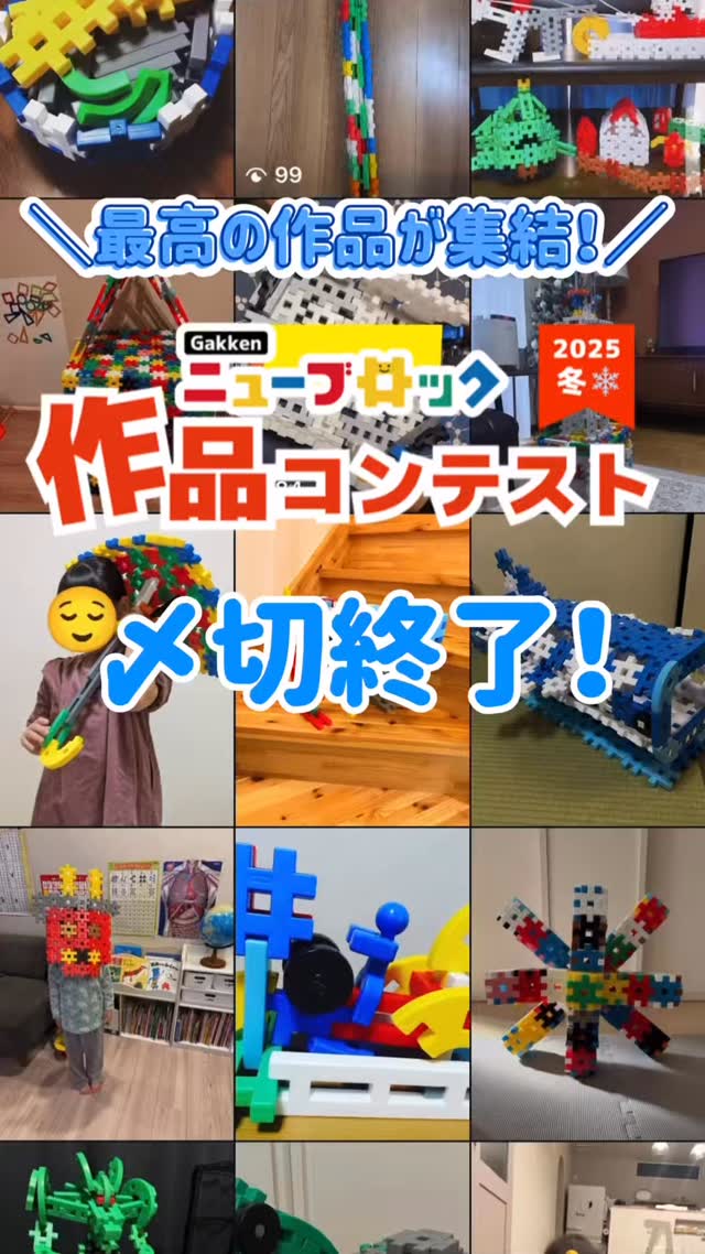 楽天市場】マイメロディ（ブロック｜おもちゃ）の通販 学研ステイフル