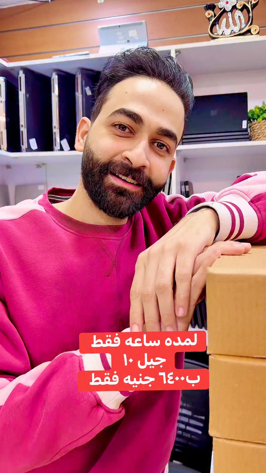 اول ١٨٧ حبايبي من جوه والله | Mohamed Gamal | Facebook