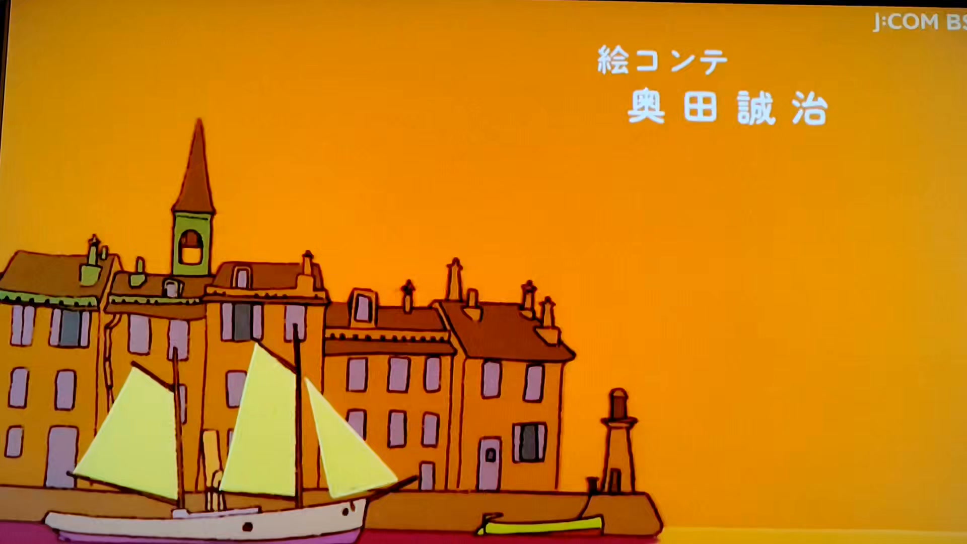 母をたずねて三千里