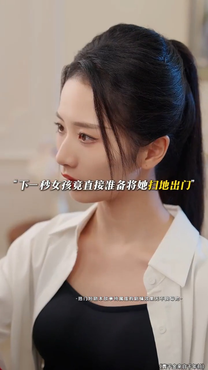 🔥下集點這邊看！連結在下面👇 🔗https://abroad.yd126.com/ab_short/dramabox/G2kSBHsC2e 🎬 ...