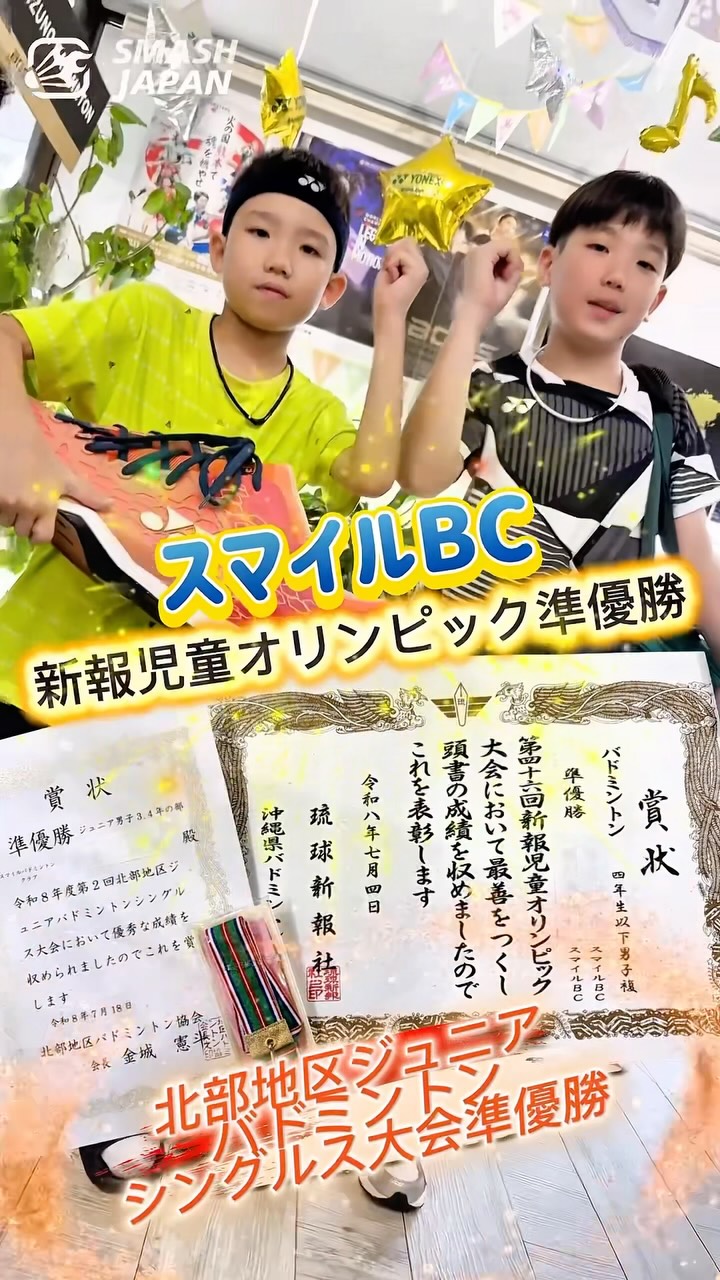 柏原オリジナルTシャツ🟢】 ここでしか手に入らない、柏原限定。 会場