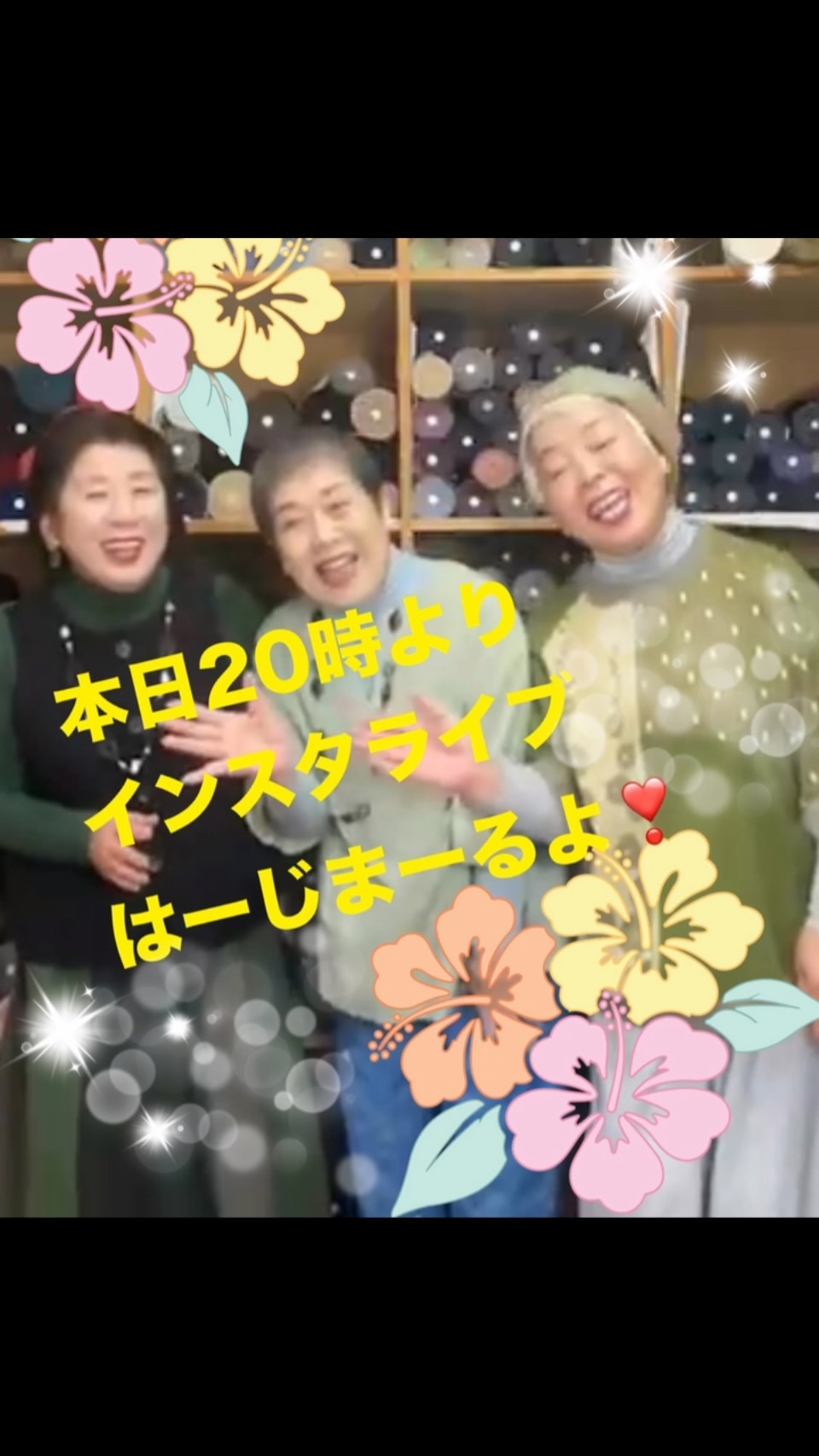 坂田織物 (@kasurinosato) • Facebook