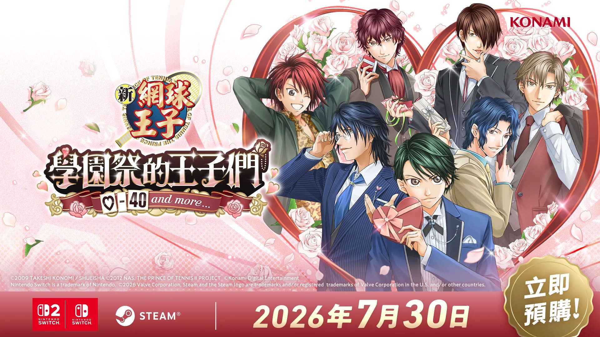 MAGES. has announced The Quintessential Quintuplets: Gotopazu