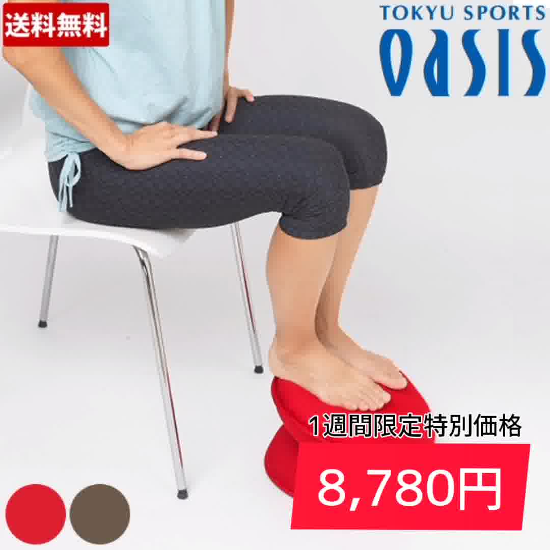 ✓前より歩くのが大変 ✓階段でたちどまることが多い など足元のお悩み