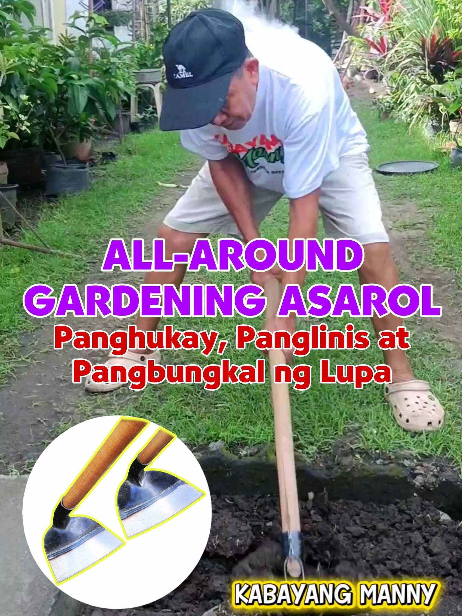 Ang asarol ay isa sa pinaka-classic at pinaka-maaasahang garden tools ...