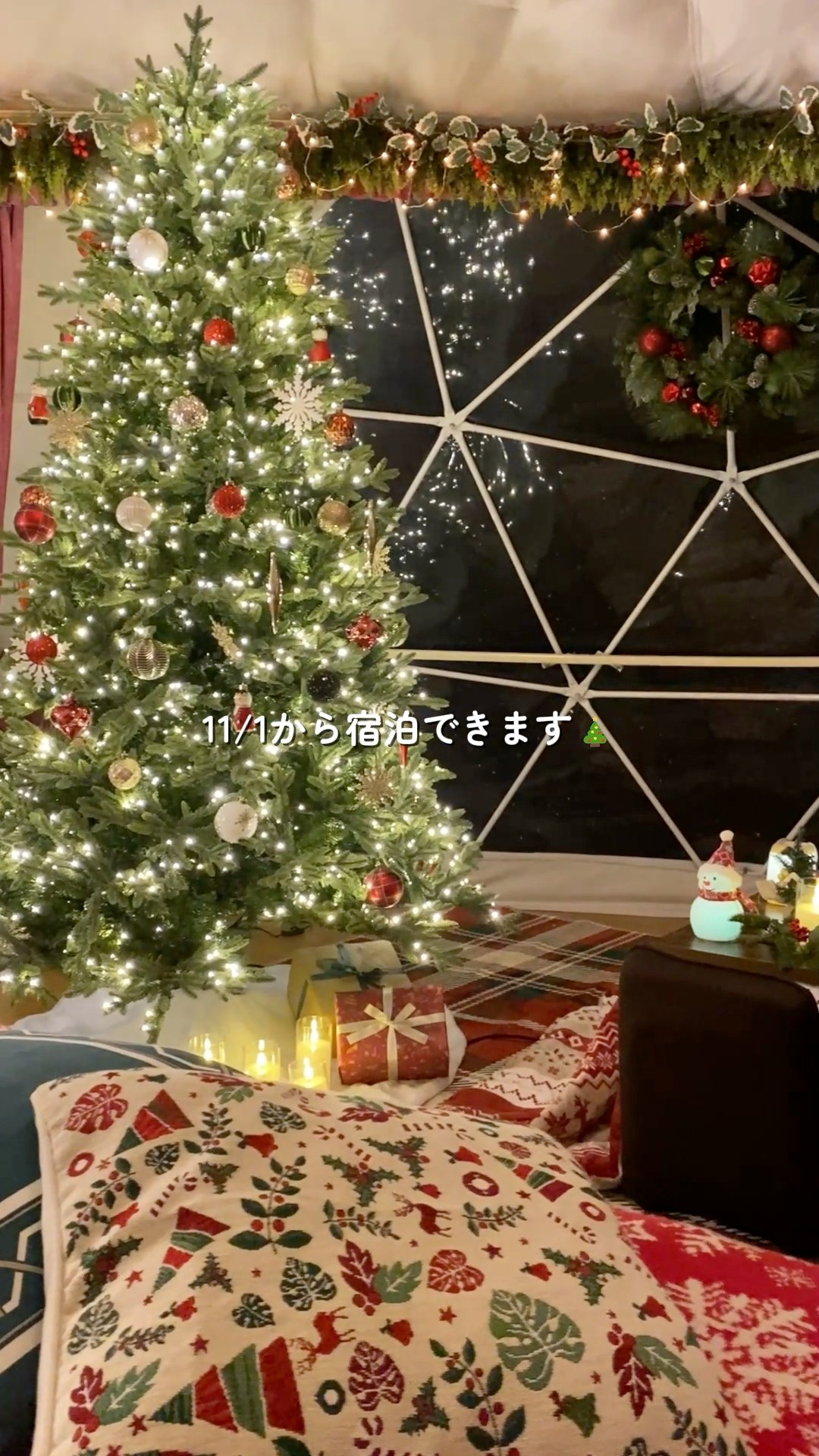 Xmasデコレーションルーム追加販売🎄 ご好評につき Xmasデコレーション