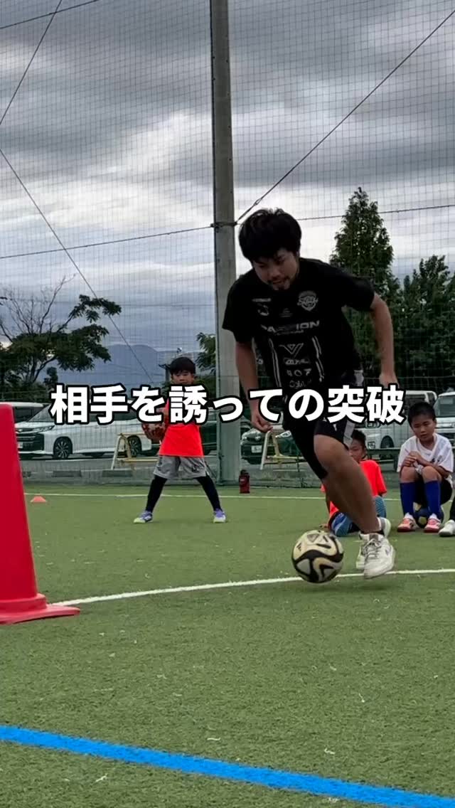 ゆうたコーチ担当スクール @rws_yuta ⚫︎京都府【伏見校】(月曜日) ⚫︎滋賀県【守山校】(火曜日) ⚫︎京都府【木津川校】(水曜日 ...