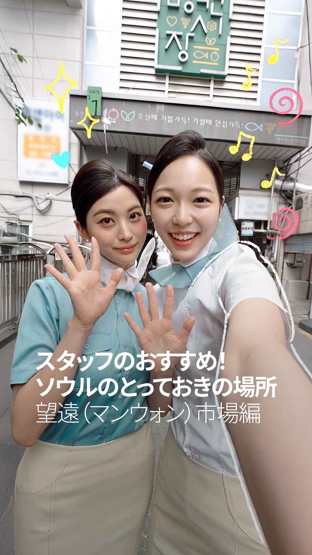 機内でお子さまに差し上げている大韓航空のオリジナルグッズが新しく