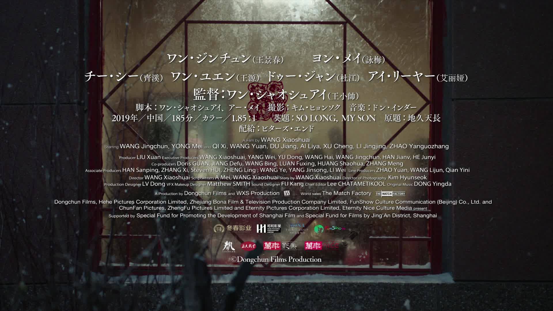 映画『在りし日の歌』 (@arishihi.movie) • Facebook