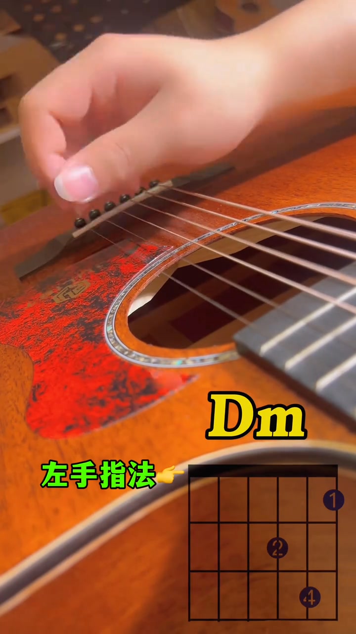 吉他這樣學人人都能學會#零基礎學吉他 #吉他教學 #吉他教學入門零基礎 #吉他成人教學 #吉他 | 波爸親子遊戲 | Facebook