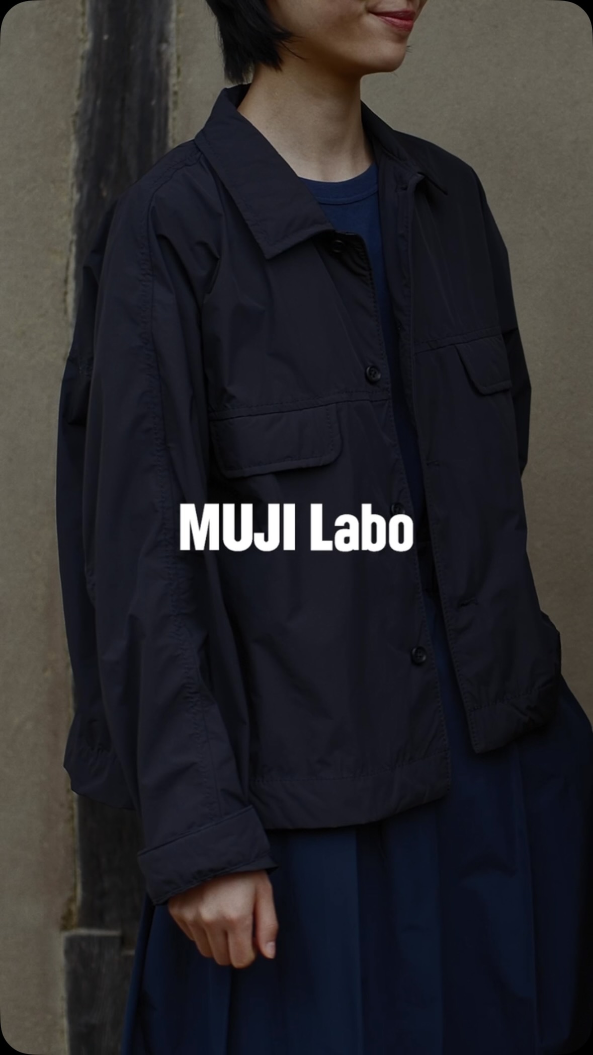 MUJI Labo】スタッフおすすめのアウター4選 - 無印良品スタッフが