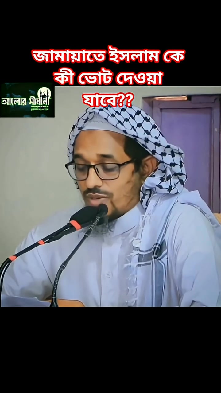 Rafi Ujj Aman Rafi