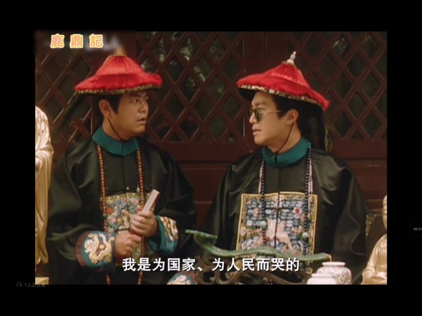 在王晶執導的1992年版《鹿鼎記》中，韋小寶（周星馳飾）與多隆（陳百祥飾）去「炒家」的一段，正是星爺式的惡搞幽默。 | 電影な部屋 ...