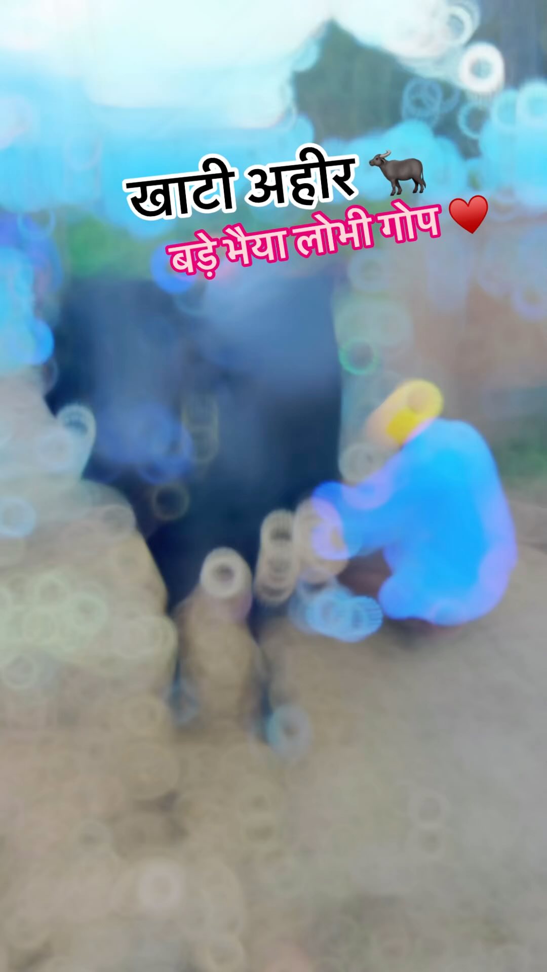 #Bhya…🩷🦅#khatiahir👑💪#bossofnalanda🔥💥 | Raja Gop | Facebook