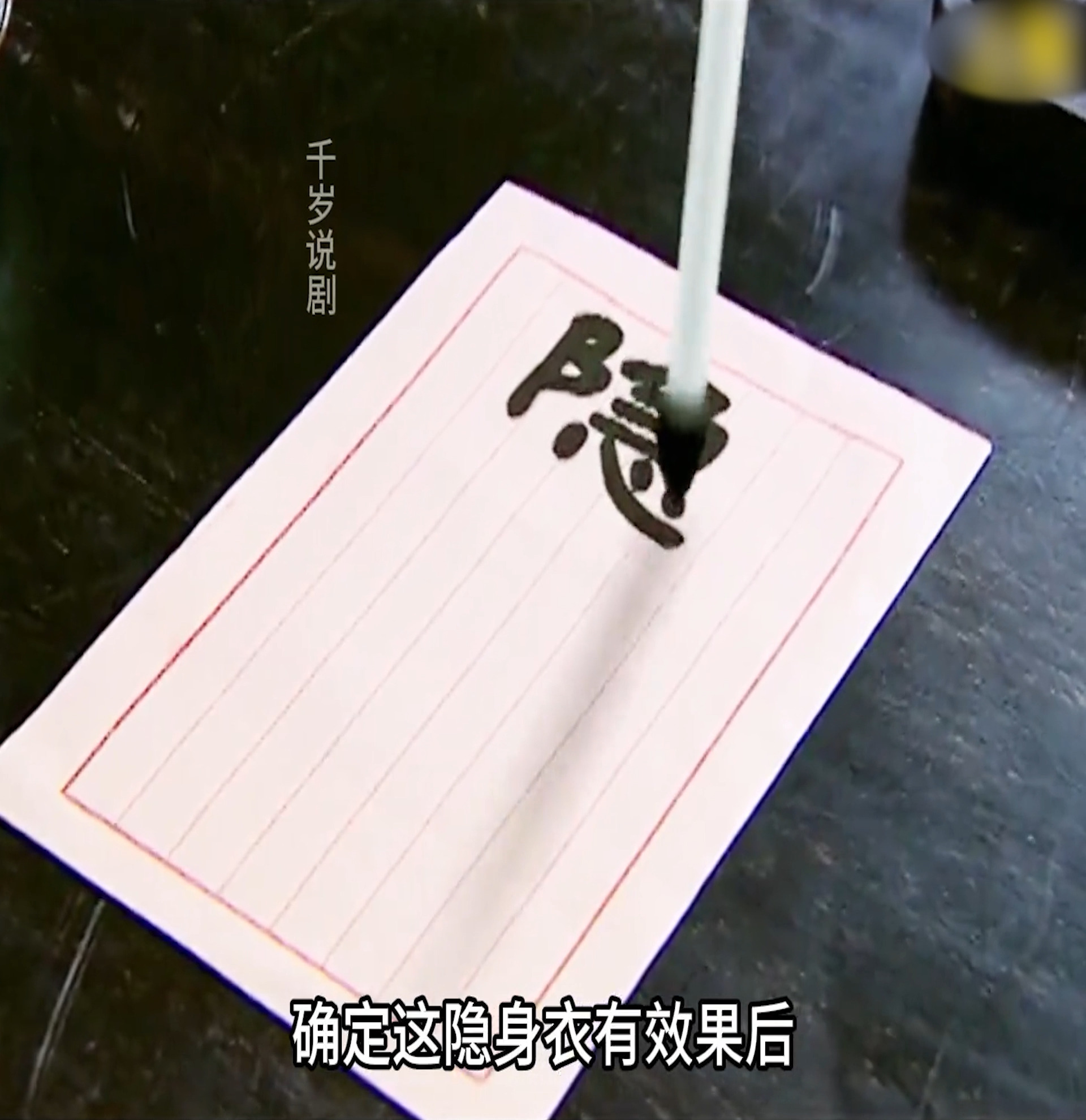 男人得到了隱身衣,這讓他有了邪惡的想法！ | Swag | Facebook