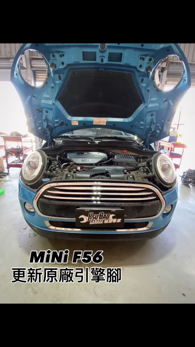  【MINI F56 B48 引擎腳更換案例 🚗 】 很多 MINI 車主都有遇過這種狀況： 怠速時車內一直在抖 起步「咚咚」聲很明顯 開久了連 Bildidee 