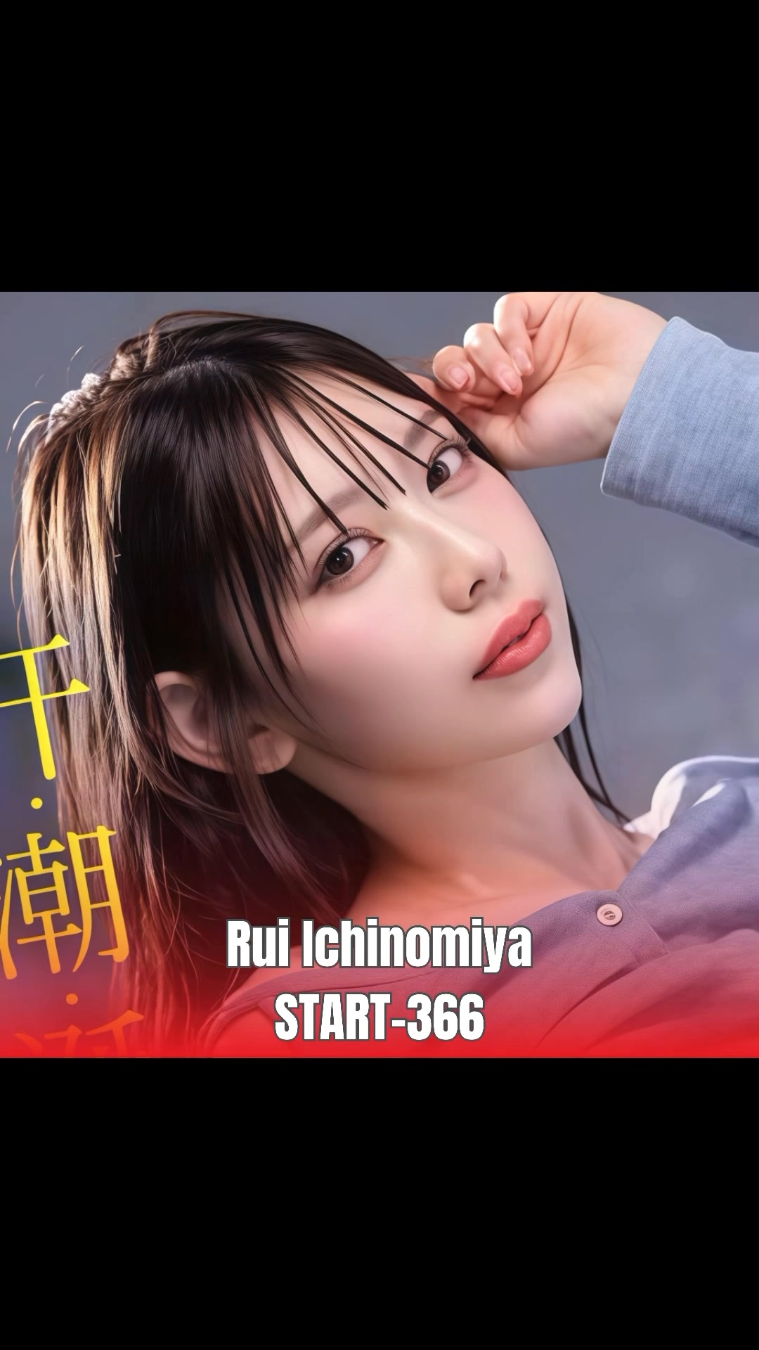 Rui Ichinomiya’s latest drama is here — and it’s every bit as ...
