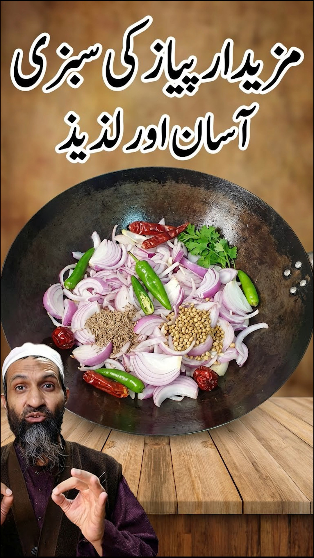 https://youtu.be/UpkFeR-2Fm0 Piyaz Hari Mirch Recipe By RecipeTrier ! 5 ...
