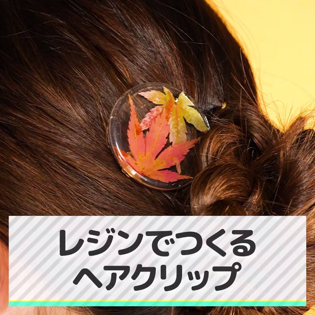 No 204⁑冬模様⁑三つ葉型⁑クリスマスレジンヘアゴム⁑٩(๑❛ᴗ❛๑)۶ No 204⁑冬模様⁑三つ葉型⁑クリスマスレジンヘアゴム⁑٩(๑❛