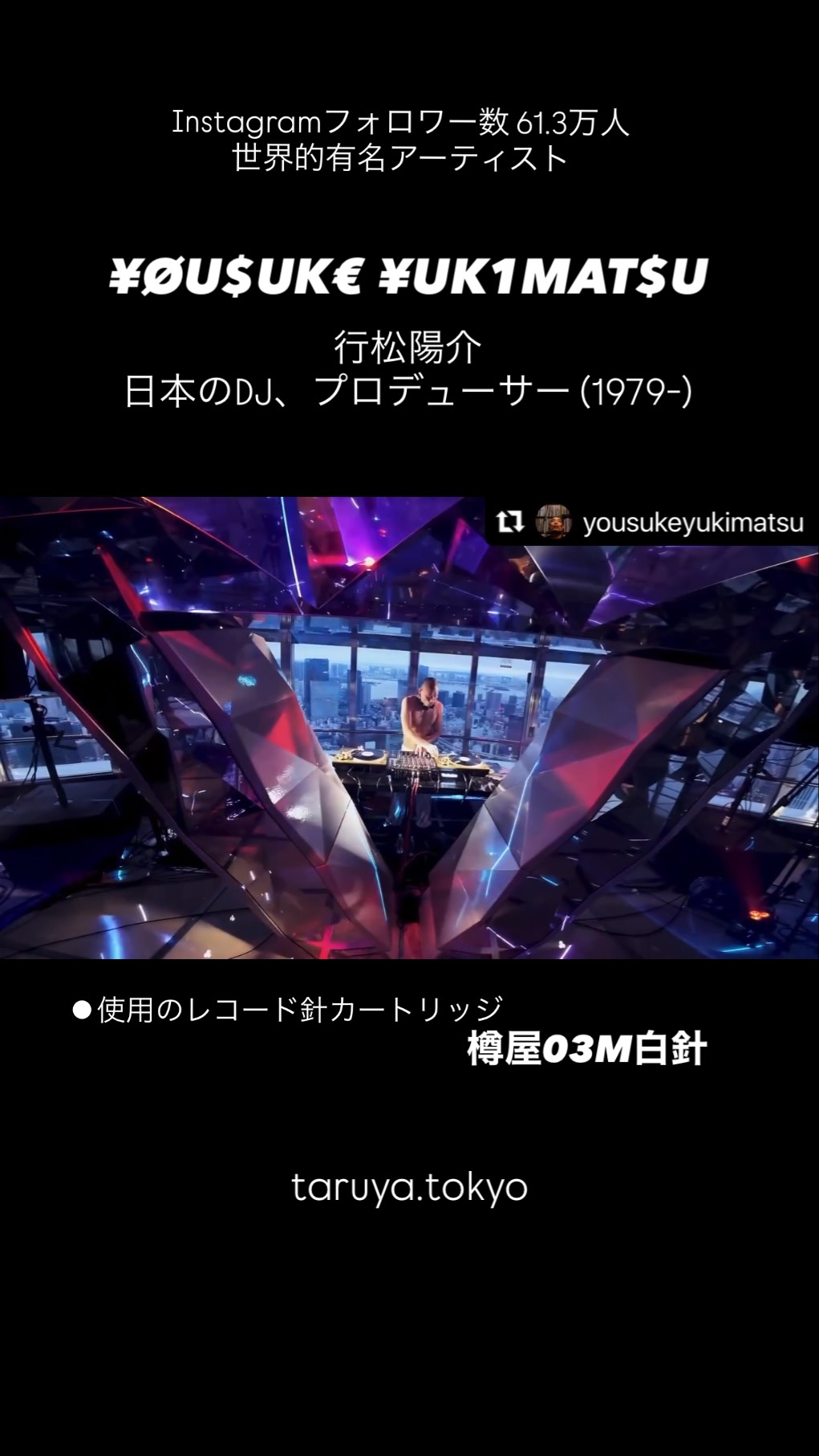 📣 #DefTech アナログレコード発売 いよいよ明日🔥 ＼ 発売日