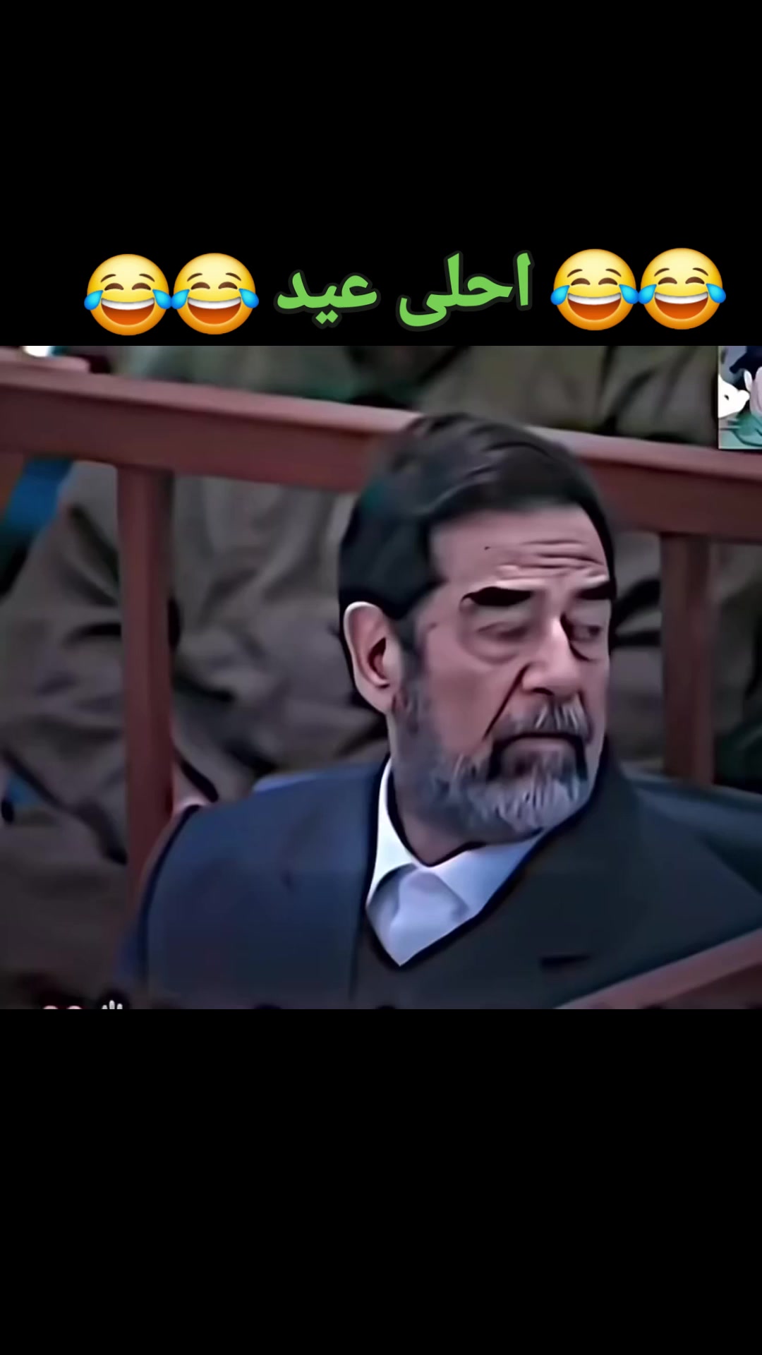 🤢👇.🤣🤣 | Ibtihal Mohammad | Facebook