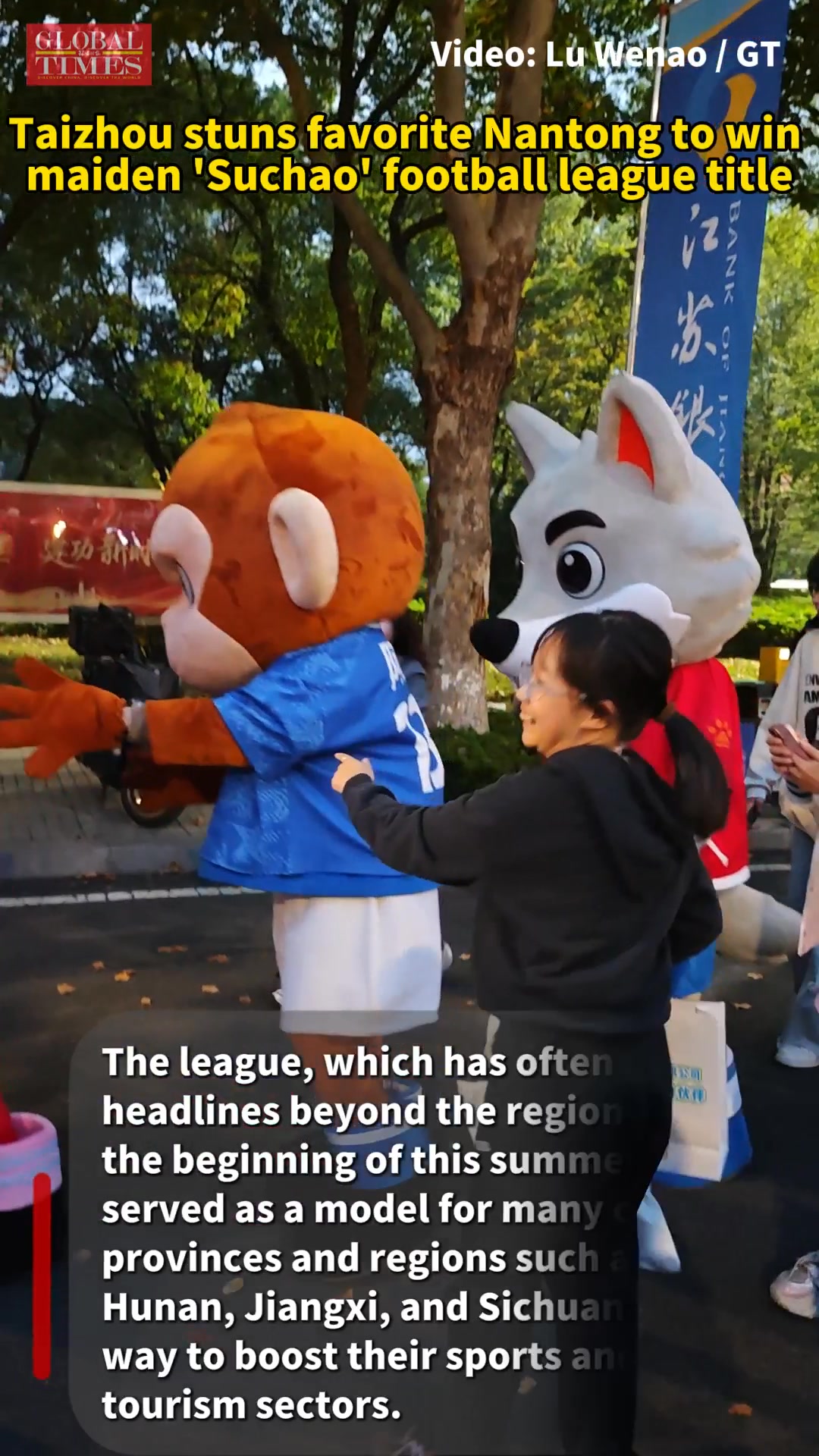 The Jiangsu City Football League, more often referred to as 