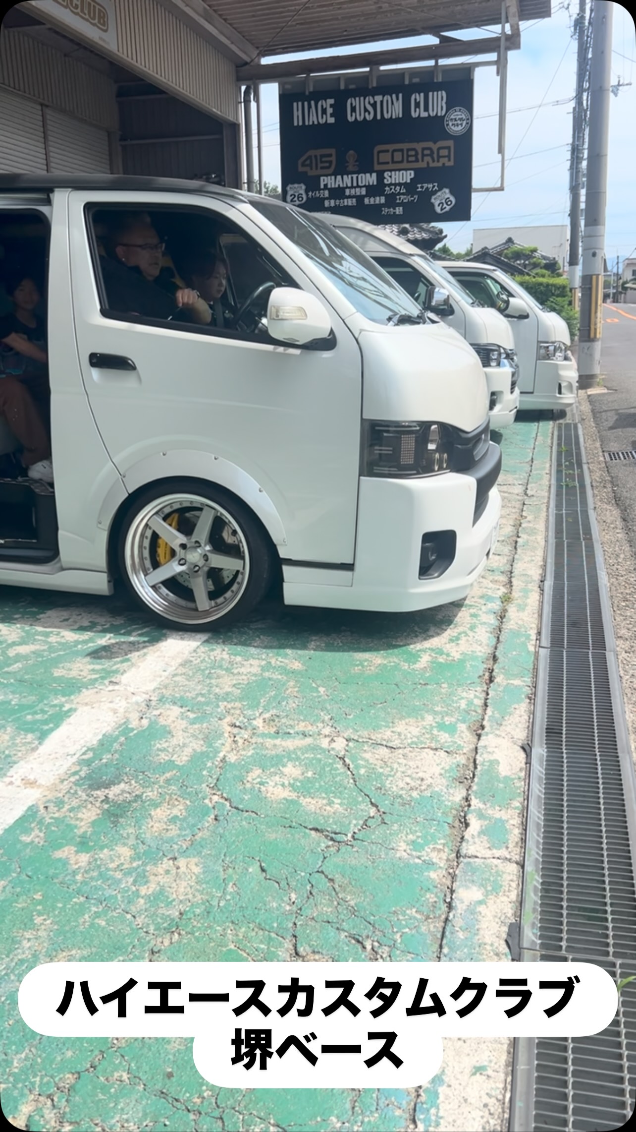 hiace_custom_club_hiropop