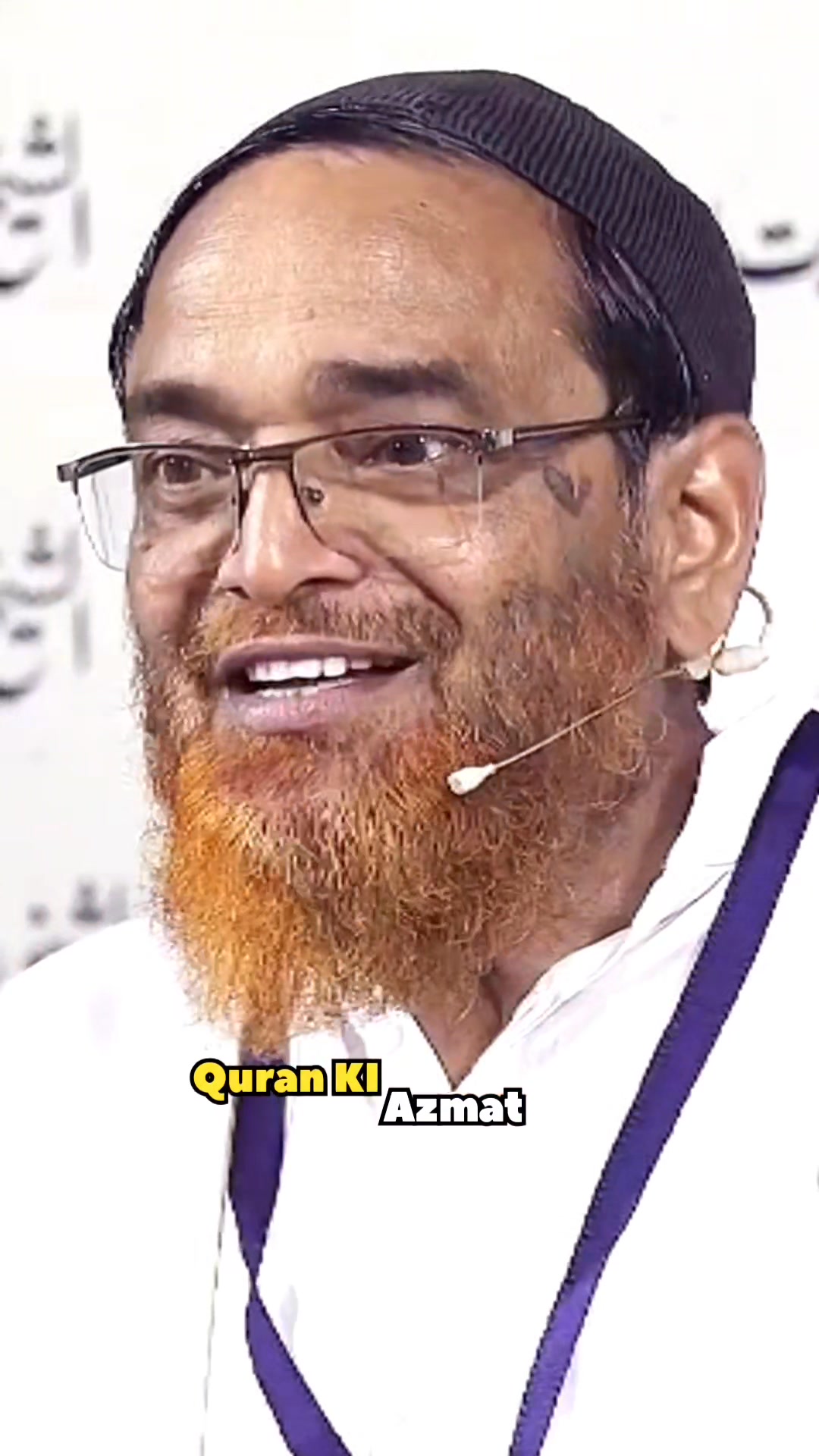 Quran KI Azmat By Shaikh Jalaluddin Qasmi #islam #bayan Contact Only ...