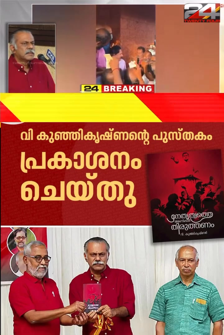 Denesh Kumar on Reels | Facebook