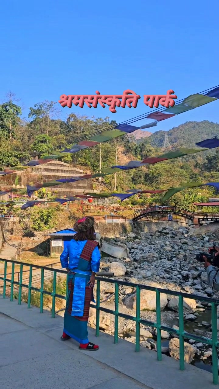 #श्रमसंस्कृतिपार्क #पाहुनाहरु #धरान Jaya Shrestha Barshaa Tamang Subash ...