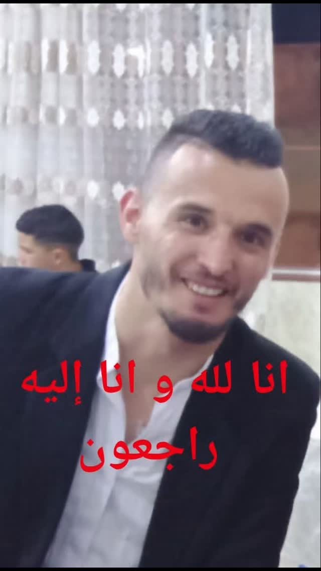 #تعزية ببالغ الحزن و الاسى تلقينا نبأ وفاة المغفور له بإذن الله تعالى ...