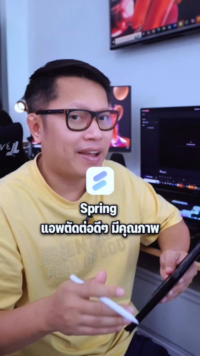 แอพตัดต่อมาแรง Spring by Kinemaster” โหลดฟรี ใช้ง่าย ตัดคลิปไว . #พี่ ...