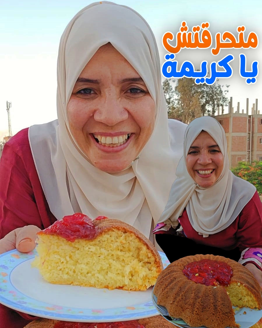 عشان الابله الي سر قت صوره الكيكه ال فاتت بتقولي جبتي الايكات دي كلها ...