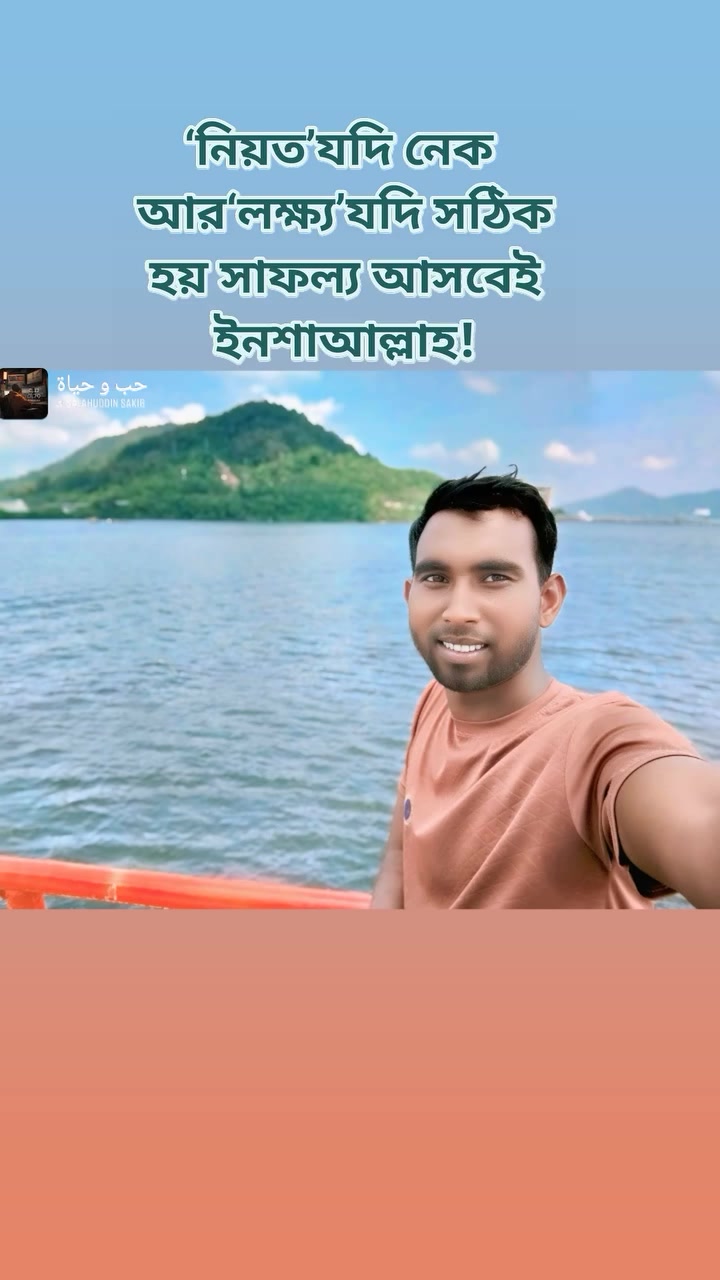 Md Rakib
